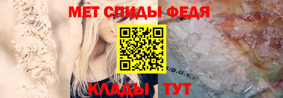 Amphetamine VHQ Ишимбай