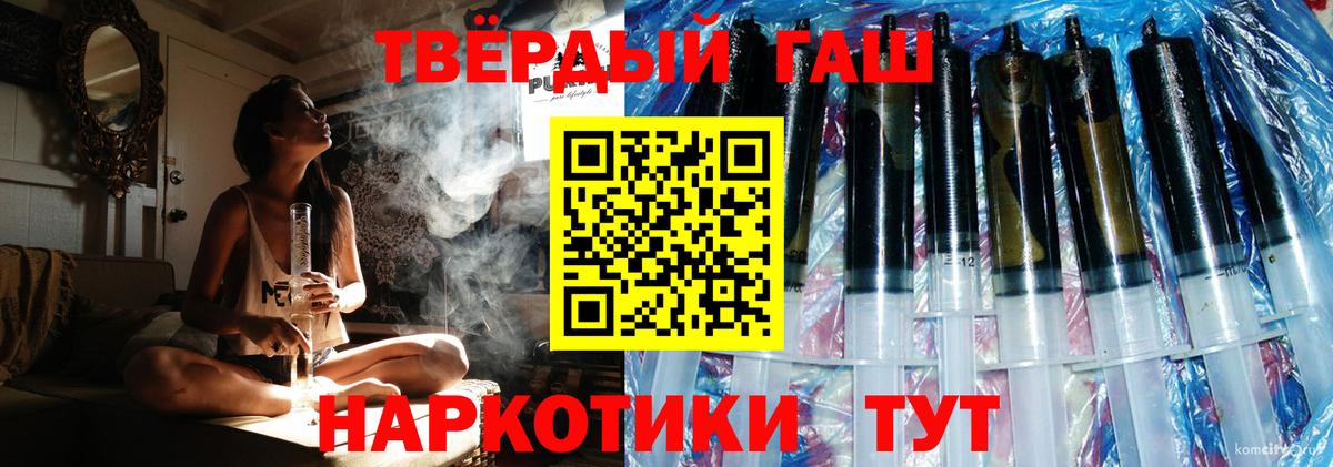 Ишимбай  ГАШ хэш  Гашиш ice o lator  Вход с VPN 