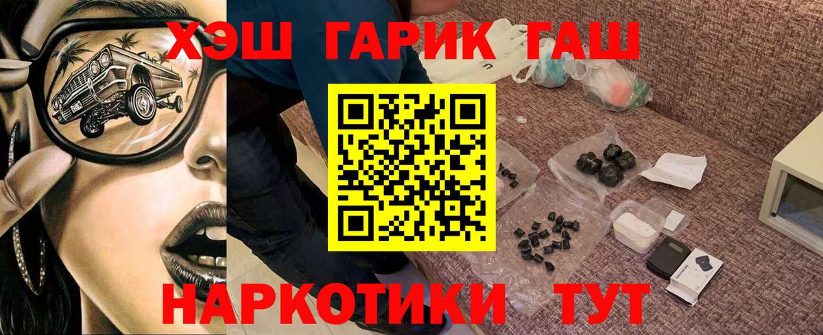 ГАШИШ Ice-O-Lator Ишимбай