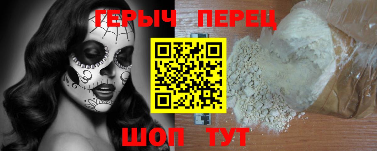 Героин  ГЕРОИН Афган  Вход с VPN  Ишимбай 