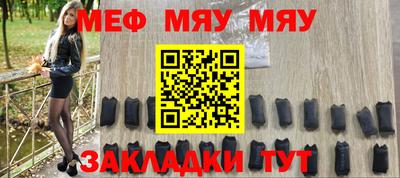 прущий лед Кумертау