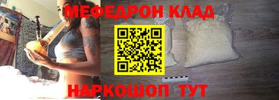 прущий лед Кумертау