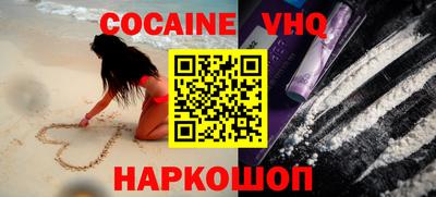 гашик Кулебаки