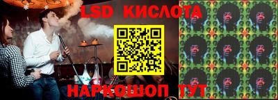 прущий лед Кумертау