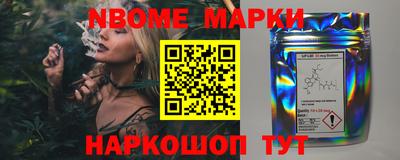 гашик Кулебаки
