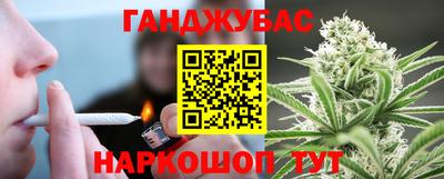 гашик Кулебаки