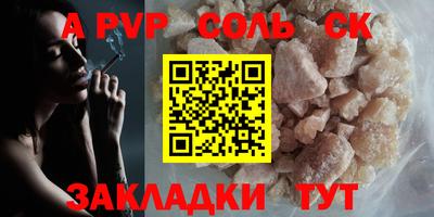 гашик Кулебаки