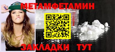 гашик Кулебаки