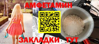 прущий лед Кумертау