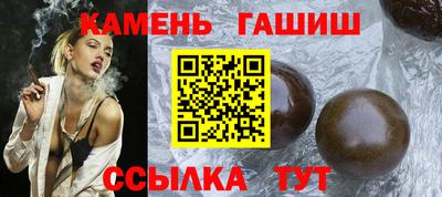 гашик Кулебаки