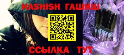гашик Кулебаки