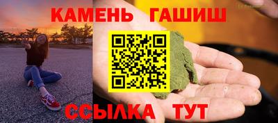 прущий лед Кумертау