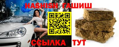 гашик Кулебаки