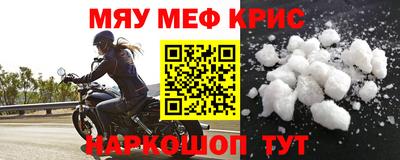 прущий лед Кумертау
