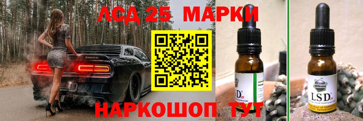 Лсд 25 экстази ecstasy  Вход с VPN  Ишимбай 