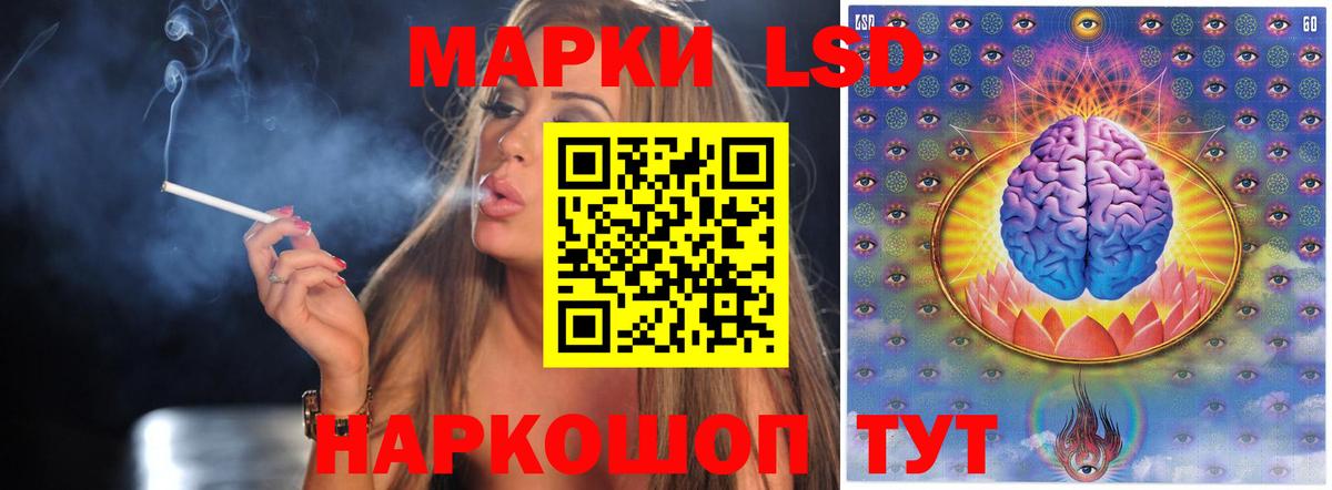 Лсд 25 экстази кислота Ишимбай