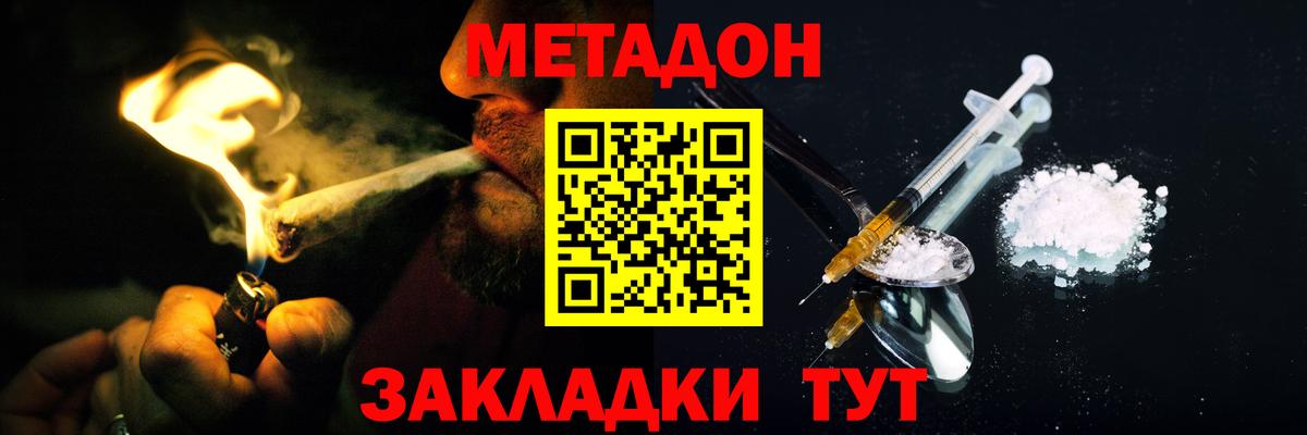 Alpha-PVP Ишимбай