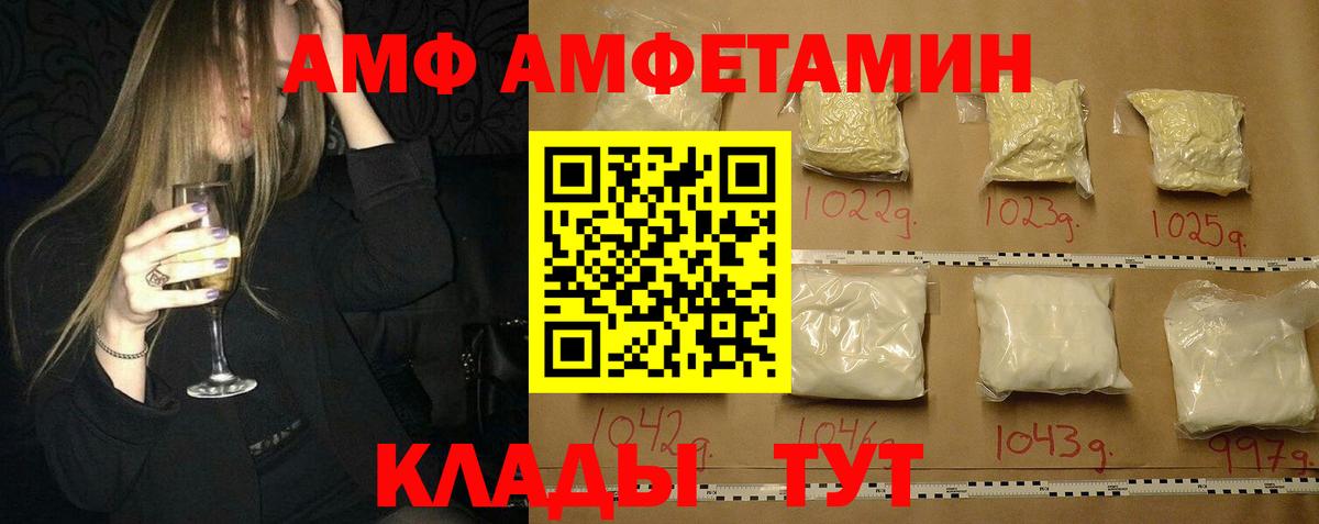 Ишимбай  МЕТАМФЕТАМИН пудра  Вход с VPN  МЕТАМФЕТАМИН пудра 