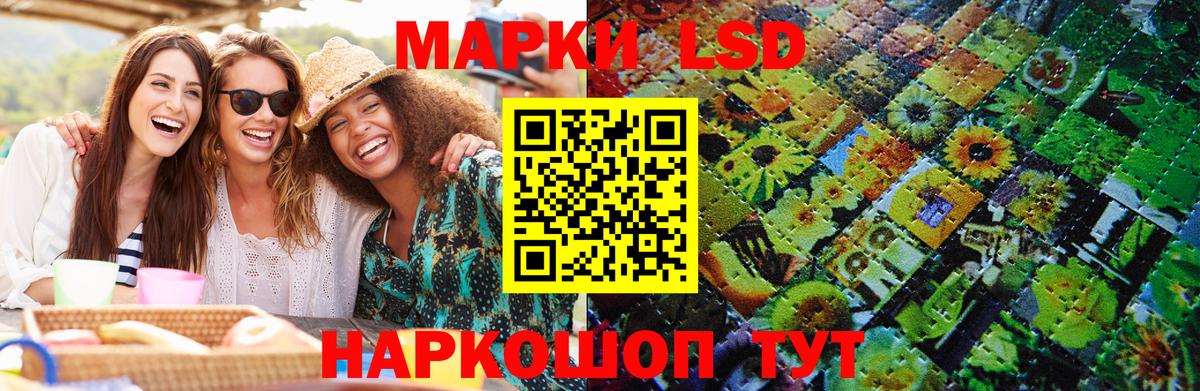 Марки NBOMe 1,5мг  Вход с VPN  Марки NBOMe  Ишимбай  Марки NBOMe 1,5мг 