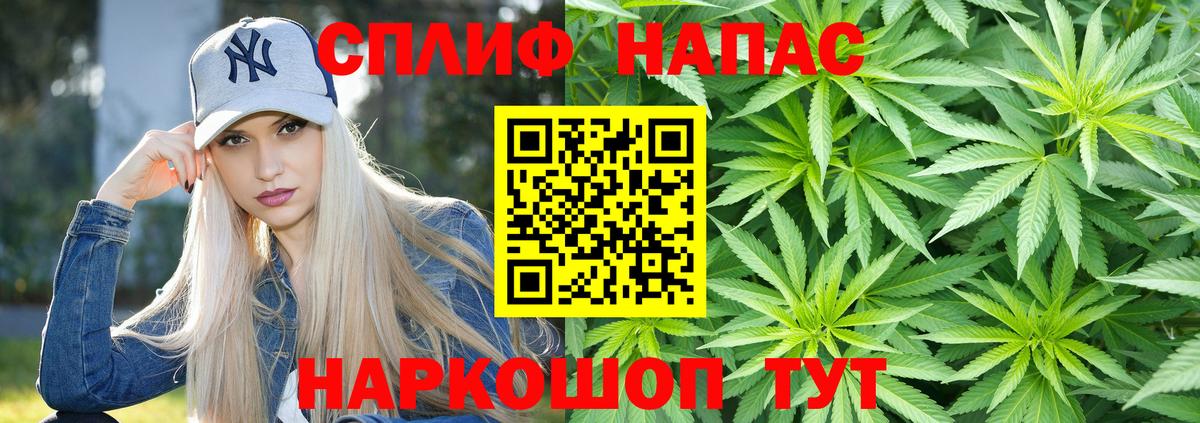 Шишки марихуана THC 21%  Вход с VPN  Ишимбай  Бошки марихуана AK-47  Каннабис сатива 