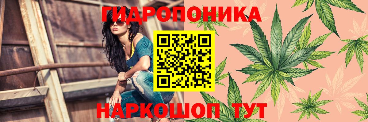 Марихуана Bruce Banner Ишимбай